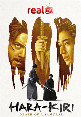 Ichimei (Hara-Kiri Death of a Samurai)